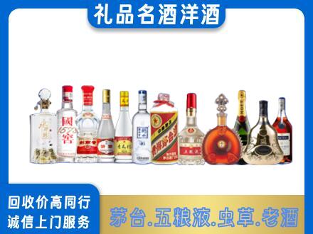 延安市洛川烟酒回收店