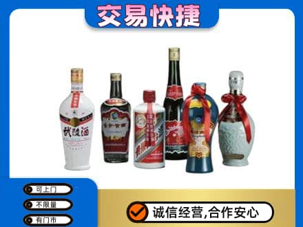 延安市洛川高价回收老酒价格