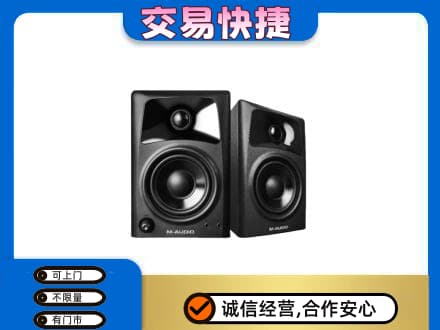 延安市洛川回收音响
