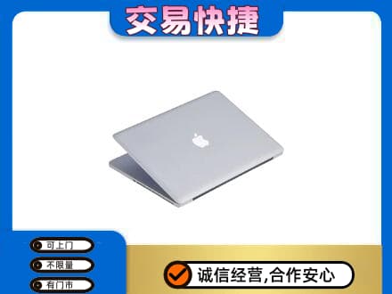 延安市洛川回收旧电脑