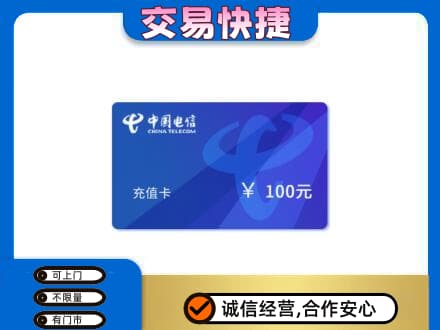 延安市洛川上门回收电信卡