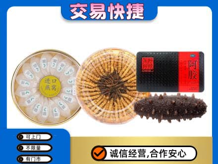 延安市洛川回收礼品