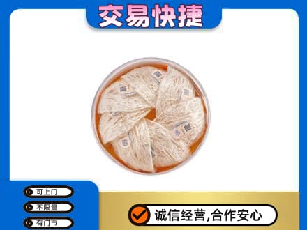 延安市洛川回收燕窝