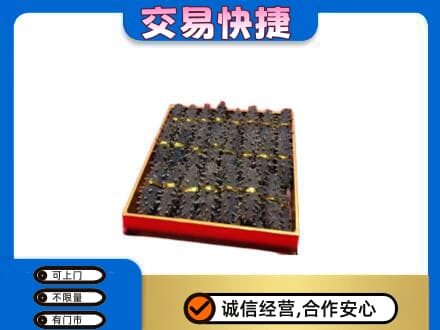 延安市洛川回收海参