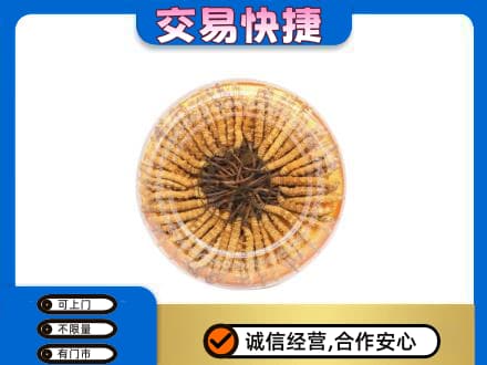 延安市洛川回收虫草礼盒
