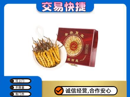延安市洛川回收补品