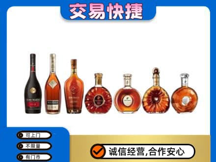 延安市洛川上门回收洋酒