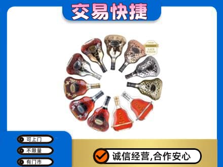 延安市洛川回收XO