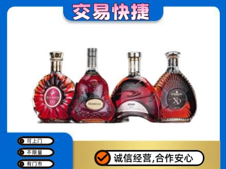 延安市洛川回收老洋酒
