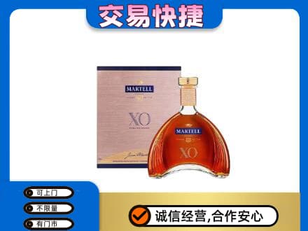 延安市洛川回收马爹利