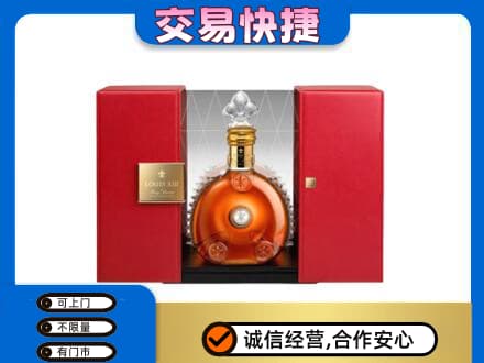 延安市洛川回收路易十三礼盒