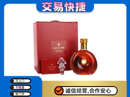 延安市洛川回收李察礼盒