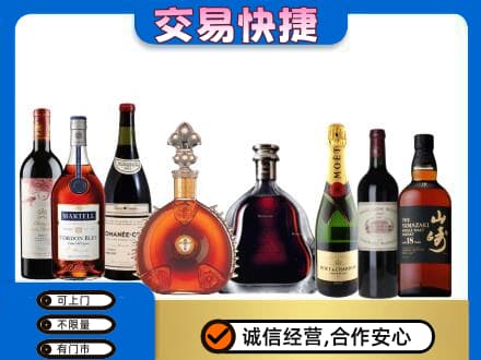 延安市洛川回收高档洋酒