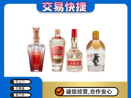 延安市洛川高价回收礼品酒