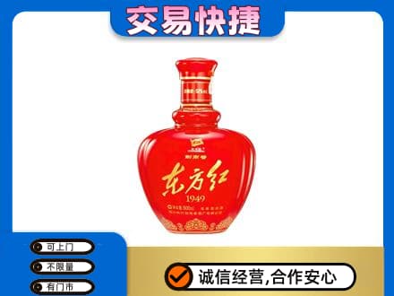 延安市洛川高价回收剑南春东方红