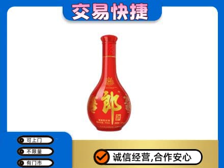 延安市洛川高价回收红花郎