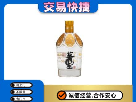 延安市洛川高价回收董酒