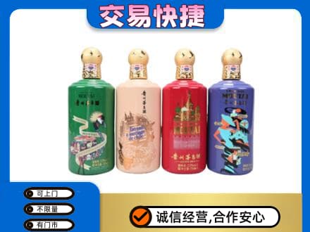 延安市洛川回收走进四国茅台酒