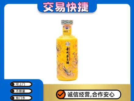 延安市洛川回收散花茅台酒