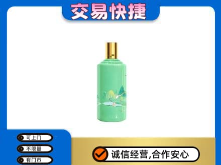 延安市洛川回收24节气茅台酒