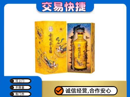 延安市洛川回收散花飞天茅台酒