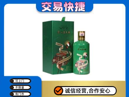 延安市洛川回收茅台酒空瓶