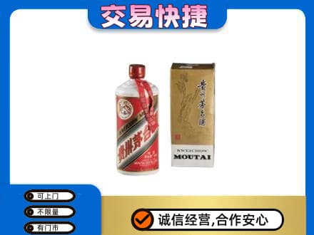 延安市洛川回收老飞天茅台酒