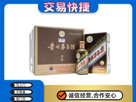 延安市洛川回收彩釉珍品茅台酒