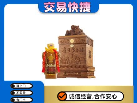 延安市洛川回收80年茅台酒