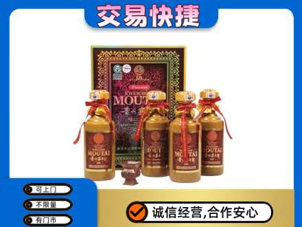 延安市洛川茅台回收50年礼盒.jpg