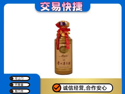 延安市洛川回收30年茅台酒