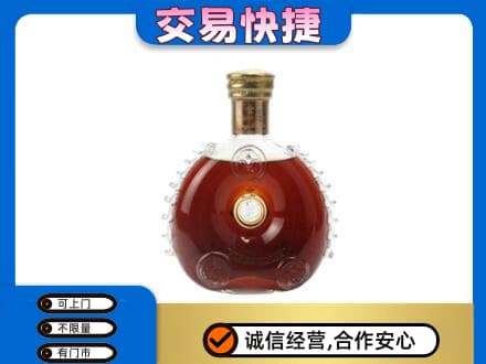 延安市洛川回收洋酒行情